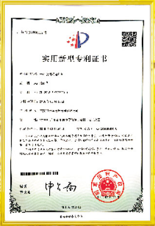 資質(zhì)榮譽